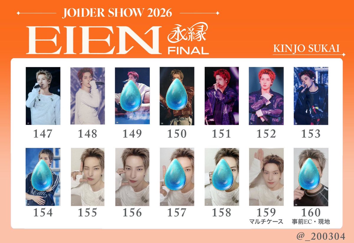 jsiJ_kN_'s tweet photo. JO1DER SHOW 2026 EIEN 永縁 -FINAL-
トレカ　交換

【譲】画像1枚目
【求】画像2〜4枚目💧以外
　　 LIVEトレカ優先

セルカ→LIVEトレカ可です🙆‍♀️
河野、金城は同メンバー異種のみで求めてます🌼

7/16午後ポップアップ＞ナゴド両日
手渡し希望です。

#JO1交換

白岩151注意ありです繋げます👇🏻 https://t.co/52jdNAh8Wz