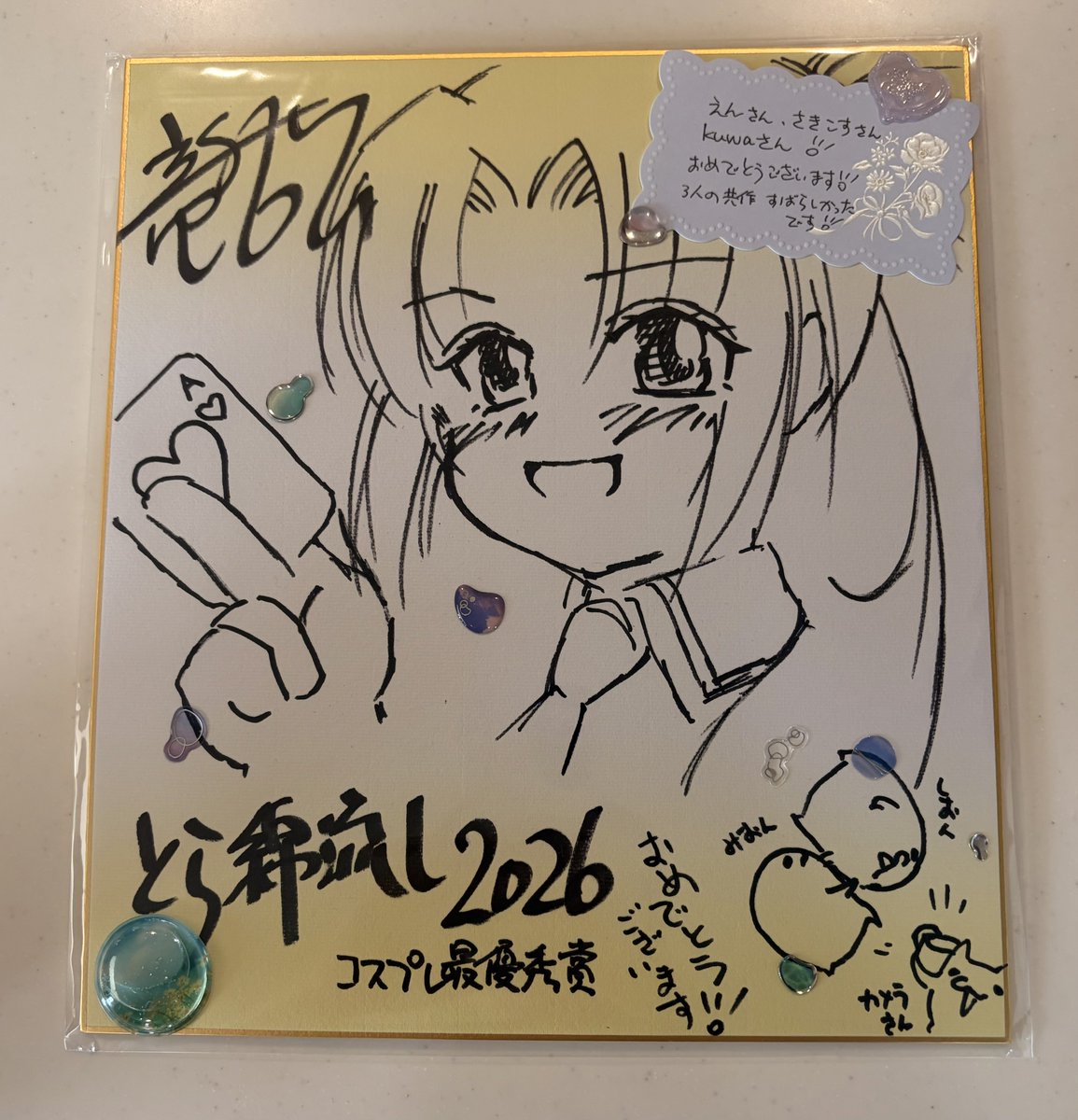 ちーかまちゃん (@FD4jmj) / Posts / X