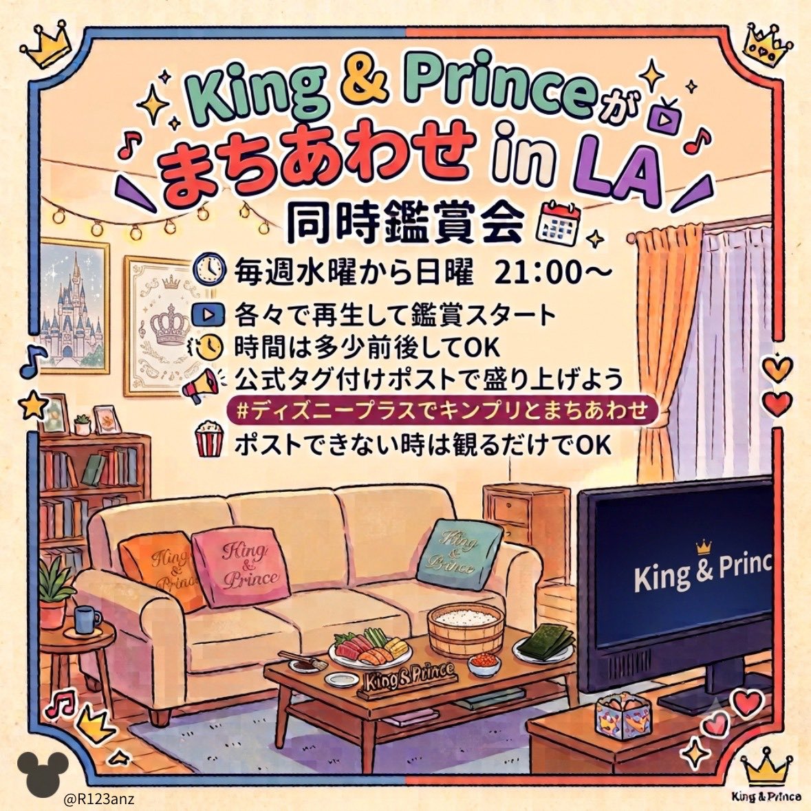 R123anz's tweet photo. ただ今6位キープ中🌴✨
できればまずはワンランク戻して5位にしたいな
今日も21時から同時鑑賞会よろしくです🫶
色んな感情でお過ごしのみなさまもポストはできなくても一緒に観てもらえたら嬉しいです⟡.·
今夜も楽しみましょー( ♡´³`)

#ディズニープラスでキンプリとまちあわせ https://t.co/hAIgct7SHK