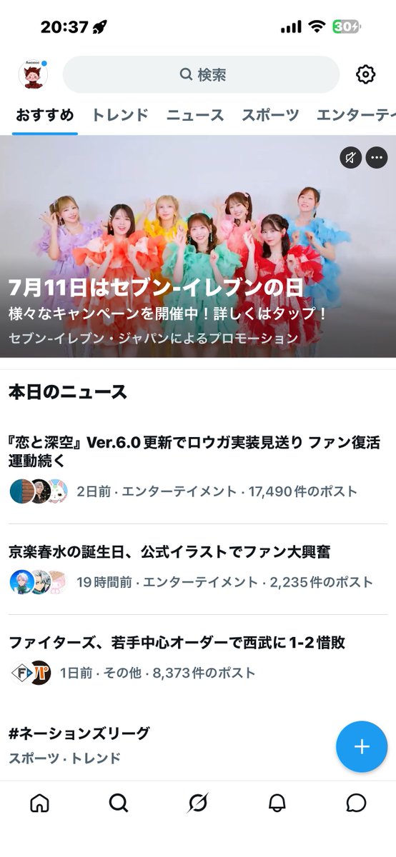☔️ぶぶ漬け(アヌビス神)☔️ tweet media