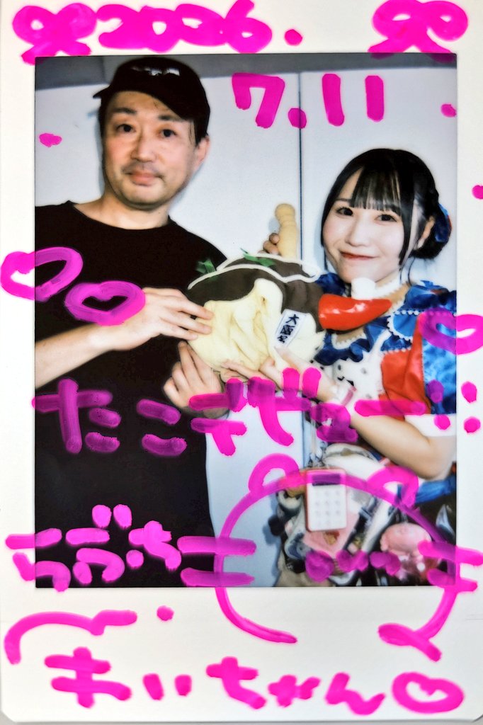 reychan_pon's tweet photo. 2026.07.11
📍CCOクリエイティブセンター大阪
@はばたけ！アイドルフェス夏祭り
とても楽しかった🐡🦀🦑🐙
⭕ALT
#大阪24区ガールズ #れなたんきょうもかわいいねぇ  #はばフェス https://t.co/huQ0jE5aZA