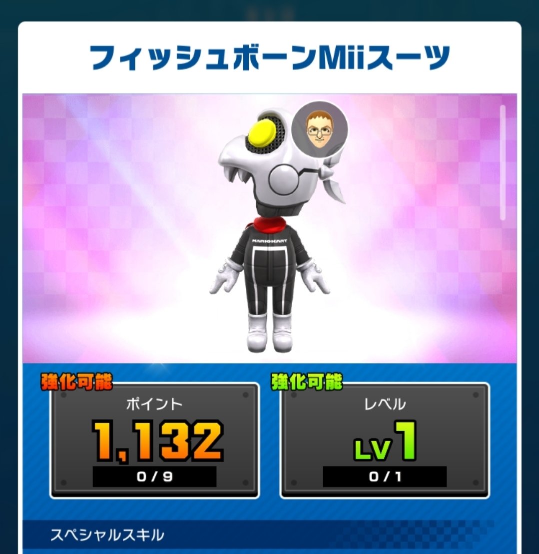 itBossPackun tweet picture