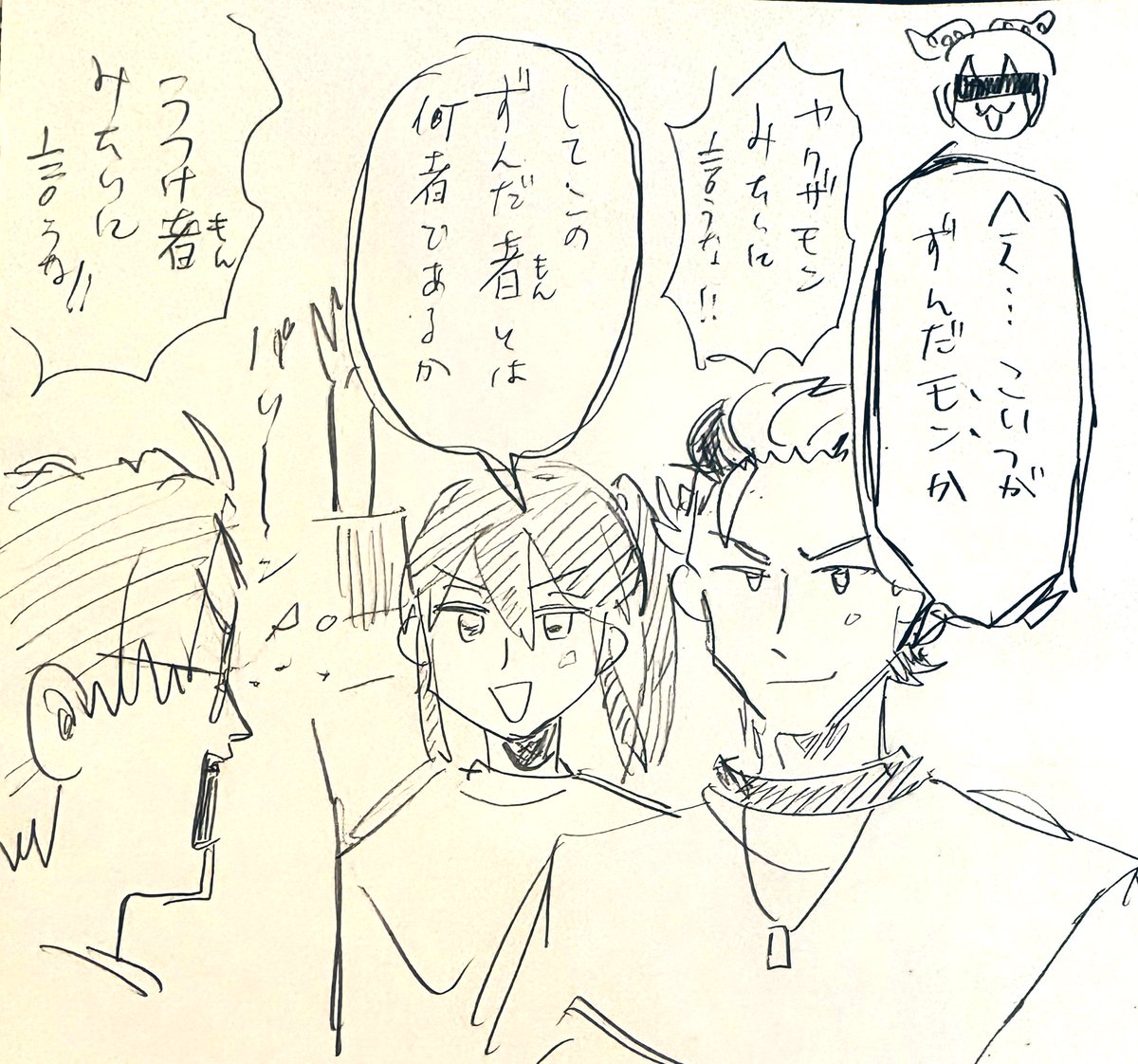 ピヨ太郎 (@munaita5okuen) / Posts / X