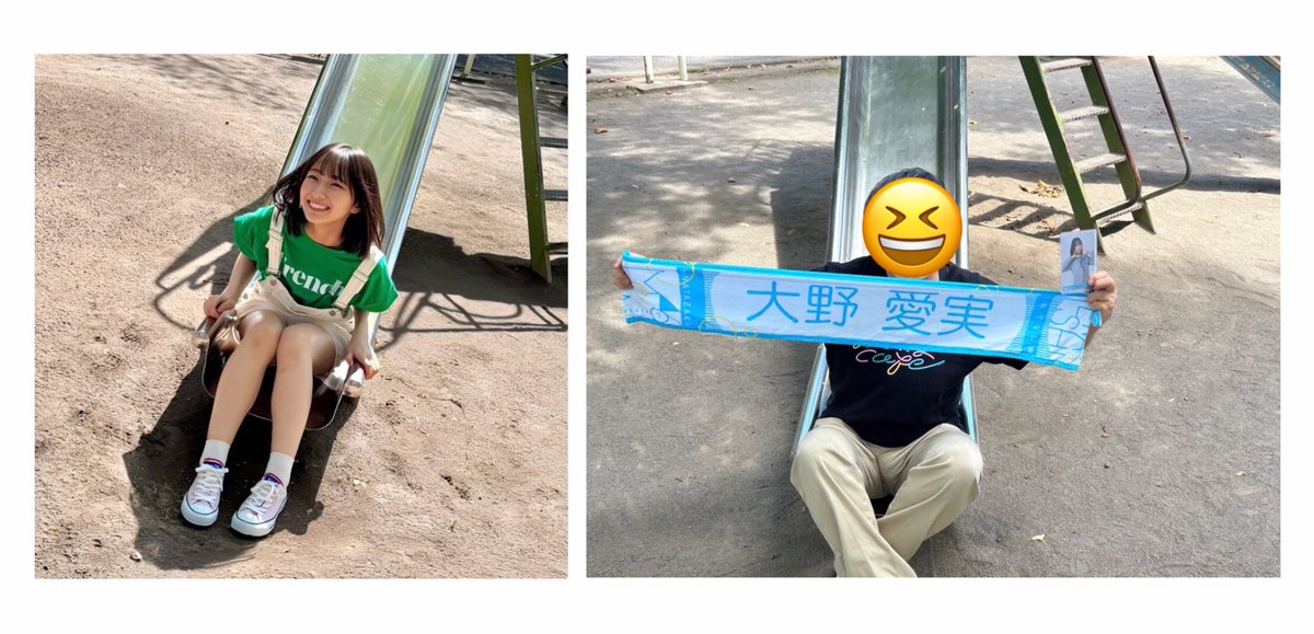 mera810034's tweet photo. かほりん1st写真集販促＋なおちゃんアジフライ＋まなみん少年チャンピオンの公園　巡礼してきた♪
#藤嶌果歩
#小坂菜緒
#大野愛美
#藤嶌果歩1st写真集
#京ばし松輪
#少年チャンピオン https://t.co/chDAay3cSt