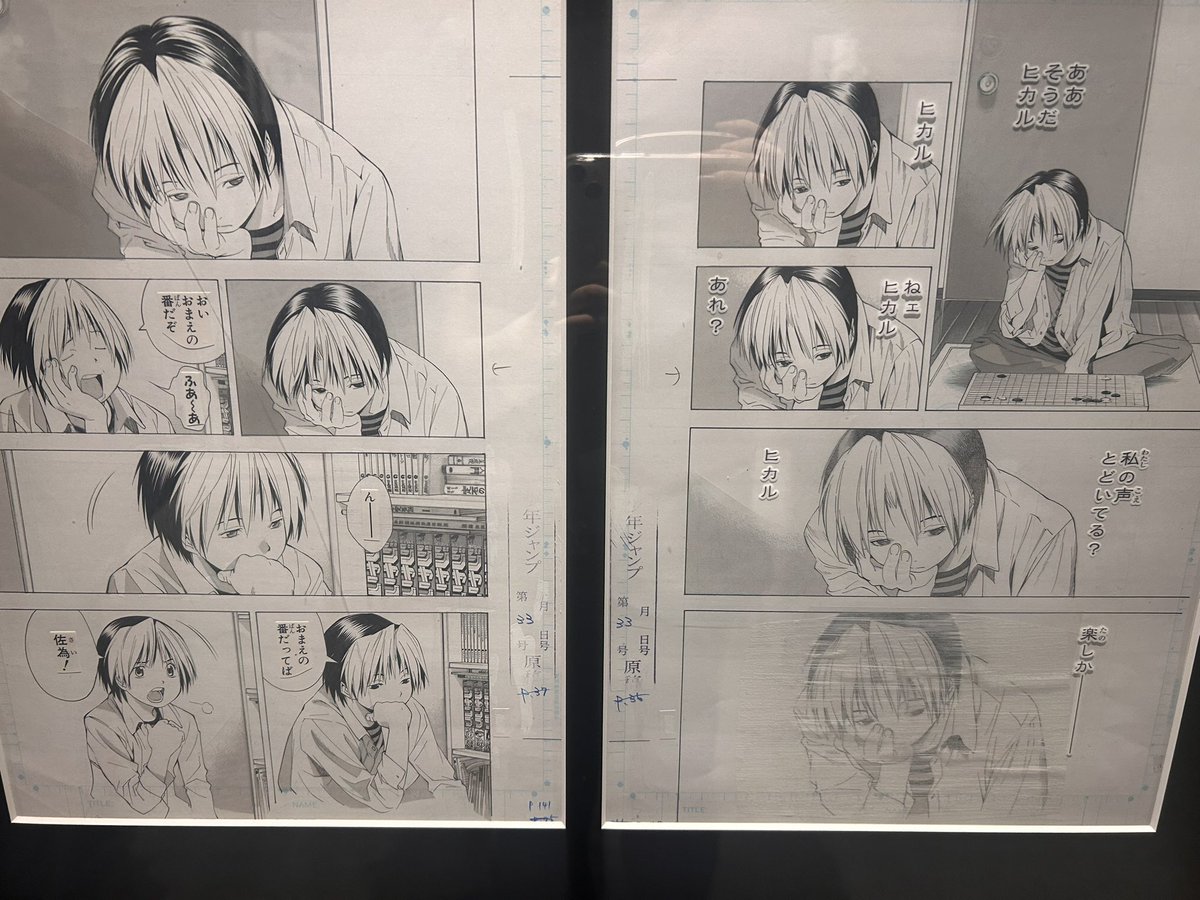しゆか tweet media