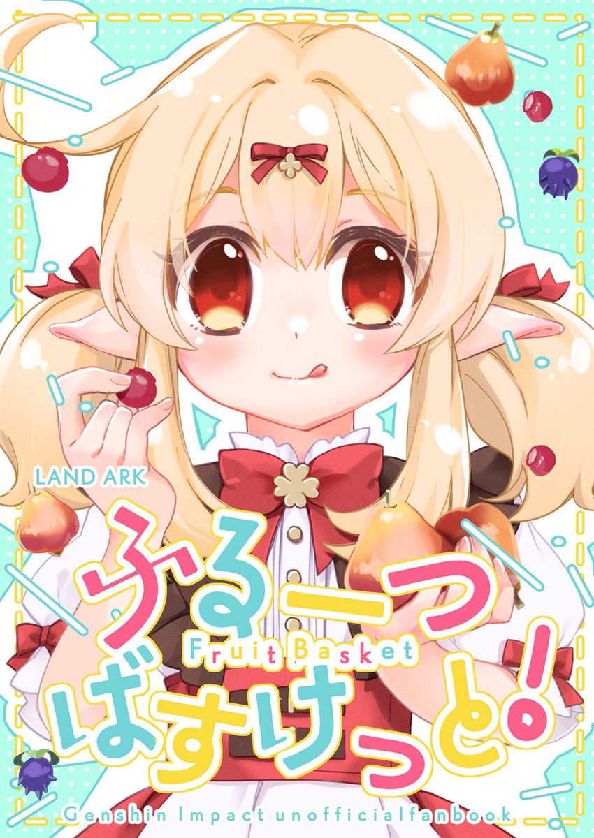 滝太郎🐈C108(土)1日目西1-め34ab (@tackey_tsubasa) / Posts / X