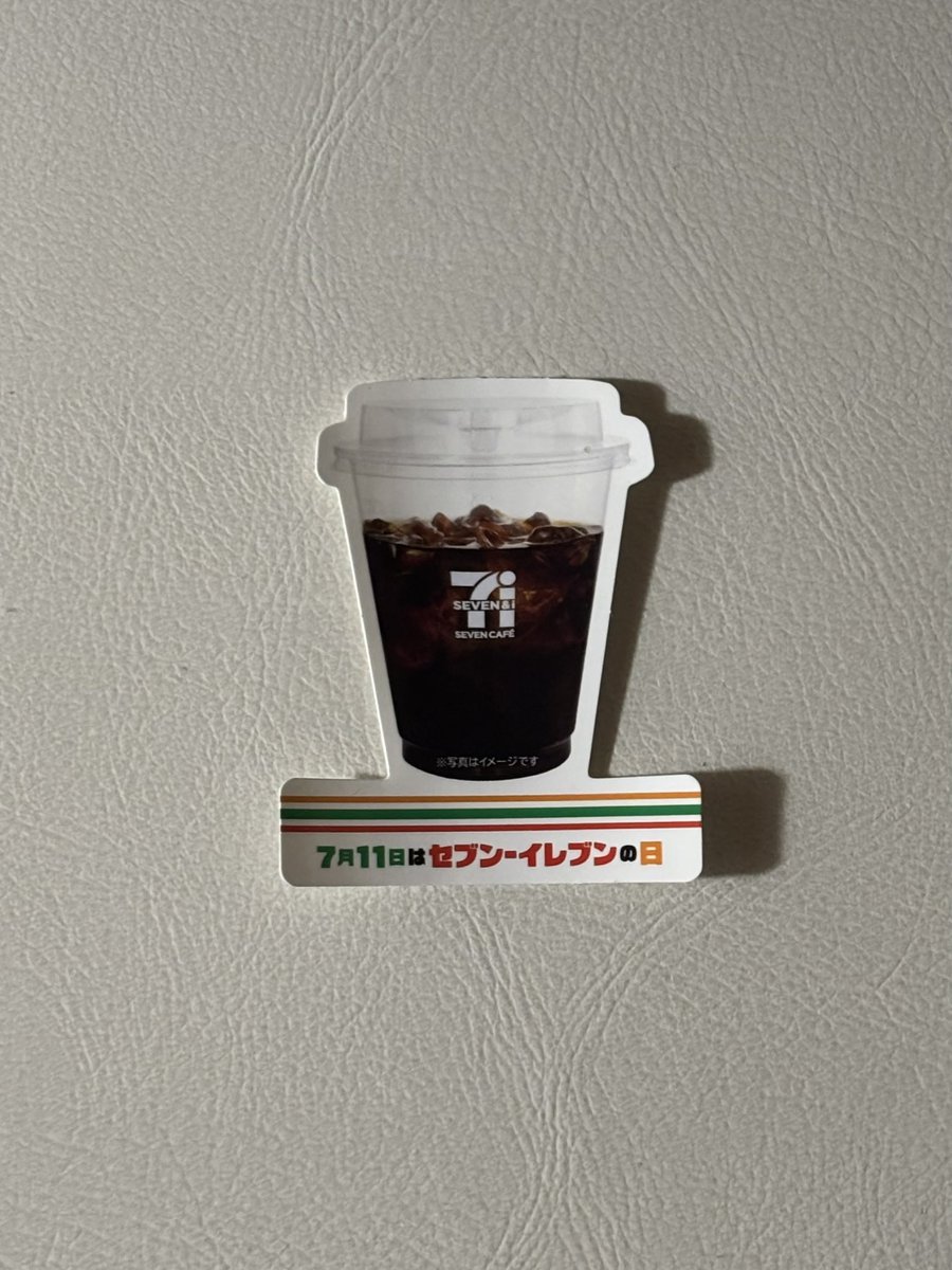 macaron1102_'s tweet photo. セブンイレブンの日のステッカー自分はアイスコーヒーのもらってきたー
コンビニ3社のブラックコーヒーでセブンのが1番すきでいつも選ぶのはホットの方だけどよくのむ! https://t.co/sNQ9blp99w