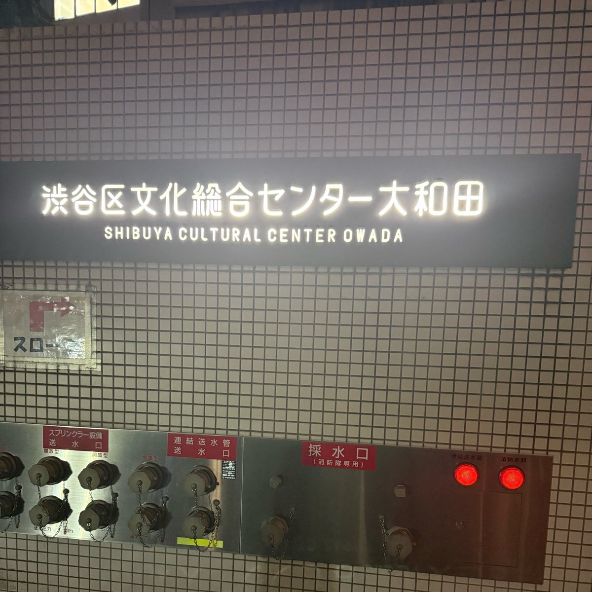 ongrnori's tweet photo. #黄昏の街を行け
泣かせる系のやつでしたが
素直に泣きました https://t.co/goPmxdSYCa