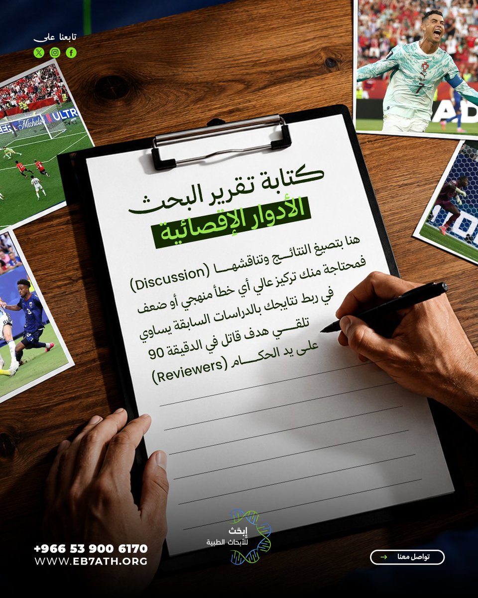 eb7athorg's tweet photo. https://t.co/CaDEM4I6iw
