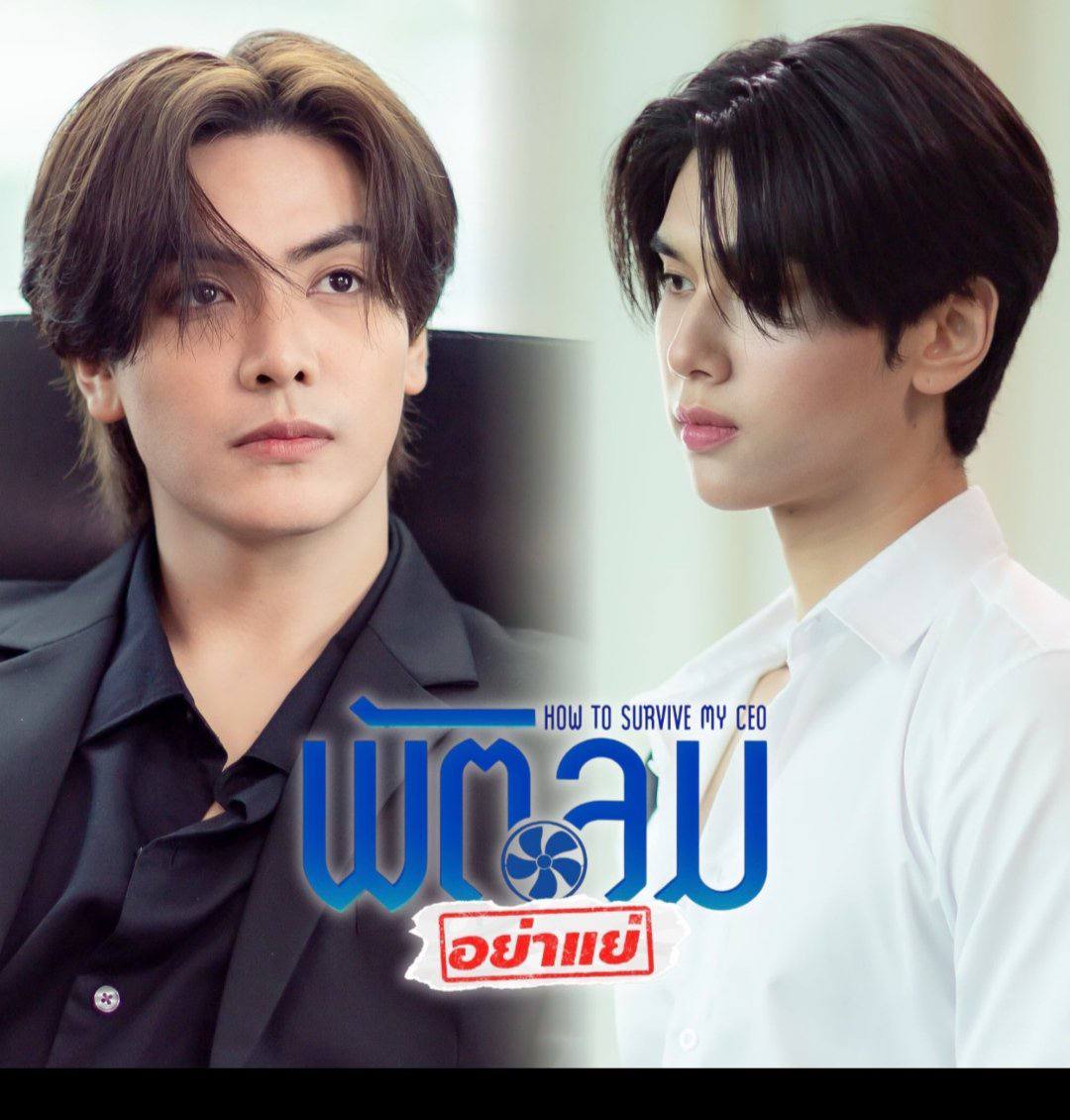 Thania4o0's tweet photo. Hello Dungjangs  x Joongdunk 
I need to add a new friend. Let's be friends to help each other with every project and Joongdunk series. Follow me and I will follow back. Thank you 🌻🌻

#จุงดัง #JoongDunk  #JoongArchen  #dunknatachai  #howtosurvivemyceo https://t.co/pjSAZAELRk