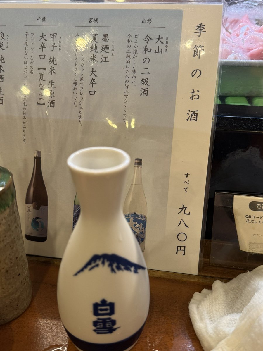 Shoho_A's tweet photo. 令和の大山に期待して、
飲む酒は大山笑😆 https://t.co/XK1p1BIpTj