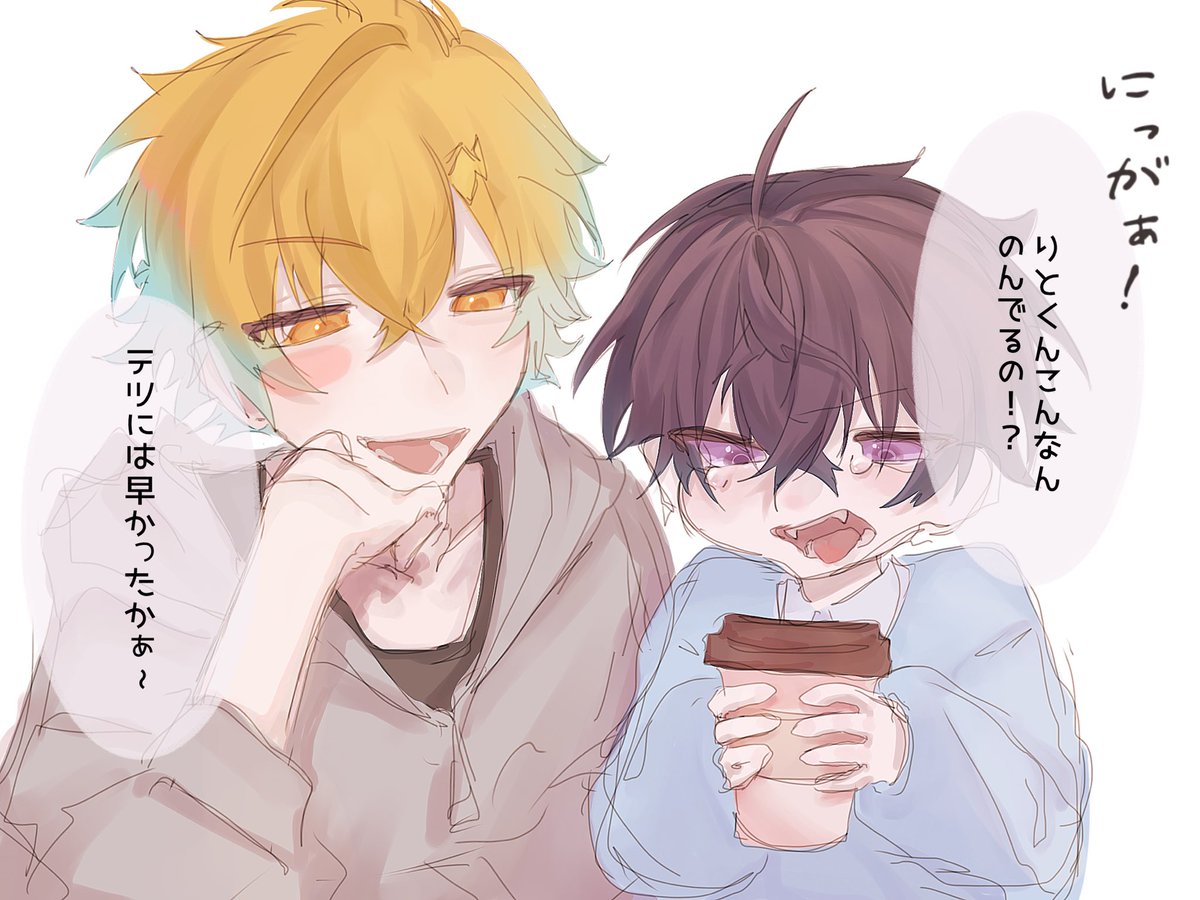 djuku_djuku's tweet photo. ⚠️ド捏造・ｴｲﾌﾟﾘｰﾙﾌｰﾙ〒ツ⚠️ https://t.co/0DIZihB1un