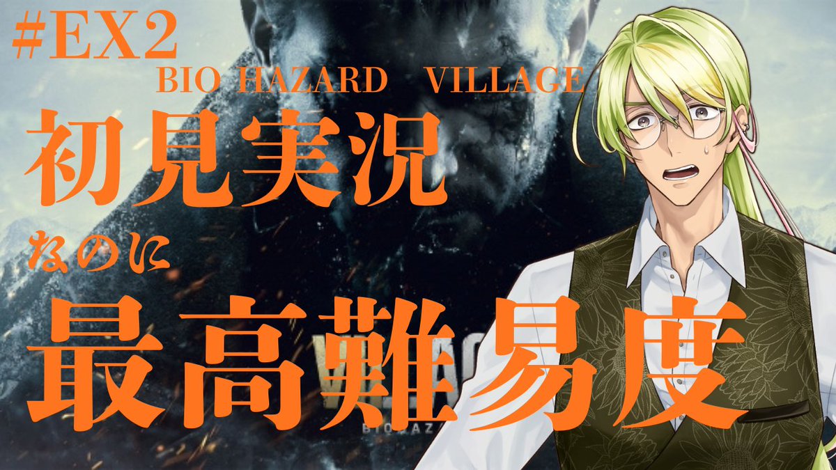 tachaVSmomo's tweet photo. 【初見実況】軽い気持ちで最高難易度選んだら地獄 #EX2 【BIOHAZARD VILLAGE】 https://t.co/ovHNMr2zOh
つーわけで本日21:30からDLCの続きやるよ!💪 https://t.co/yJZsijT9YG