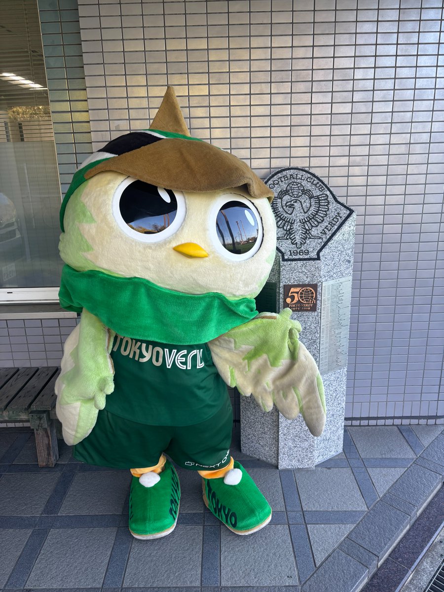 reverun_verdy's tweet photo. 東京ヴェルディのクラブハウスのまえには、エンブレムのせきぞうがあルンだ！
ボクもいつかどうぞうをつくってもらえルンように、がんばルンだ💚かつやくすルンゾ！！！
#verdy 
#リヴェルン 
#ルンの１ヶ月チャレンジ https://t.co/NRts6T4wZd