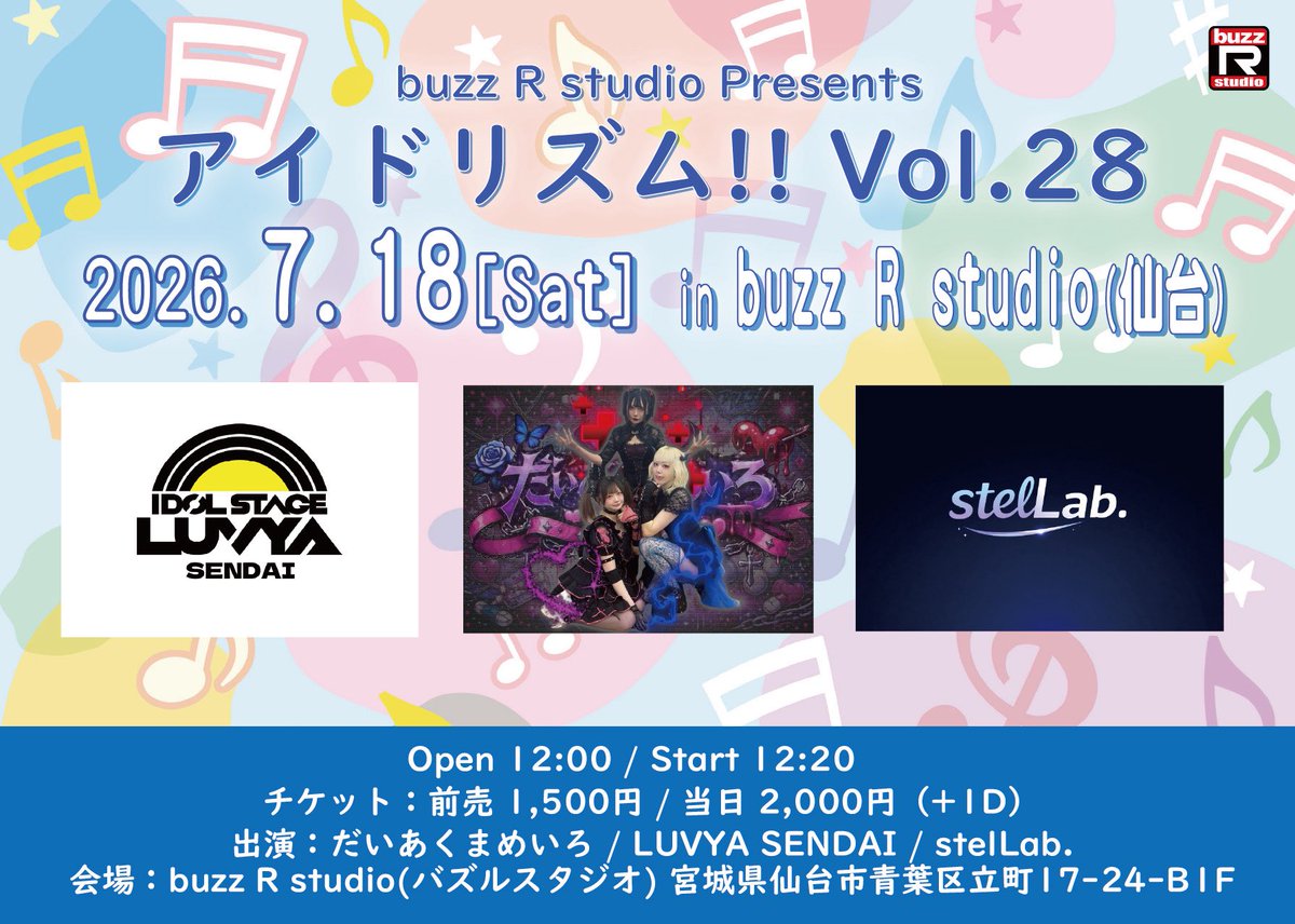 buzz R studio(バズルスタジオ) (@buzzrstudio) / Posts / X
