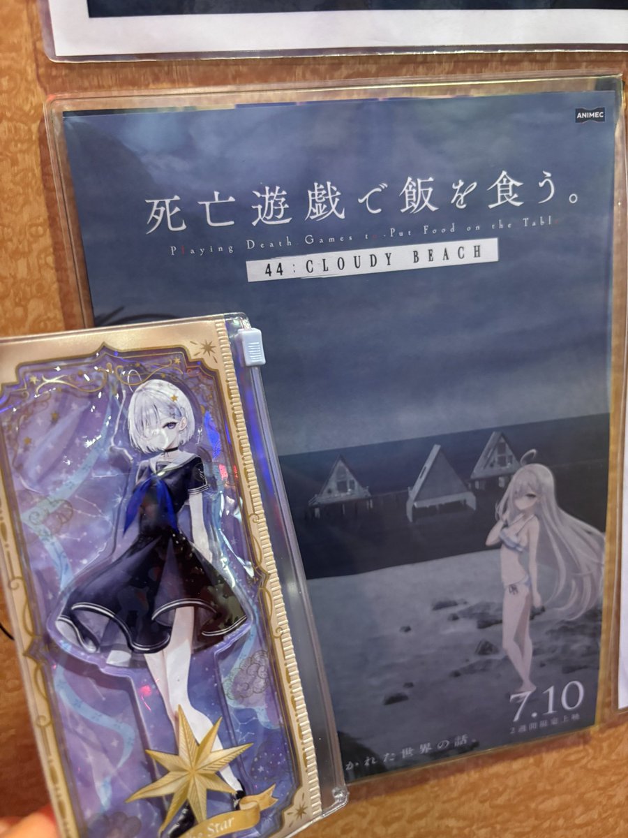 lostxmas1's tweet photo. 今から死亡遊戯で飯を食う。 44:CLOUDY BEACHを観るぜ！
入場特典良いね👍 https://t.co/528L2TbFzQ