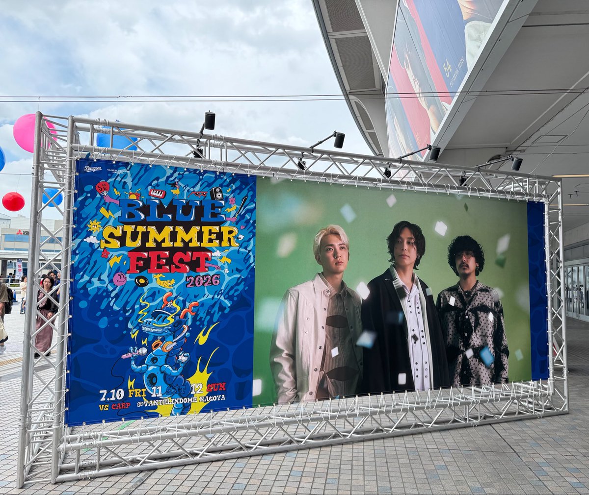 ppprrrm's tweet photo. 今日もココ⚾️🐨
omoinotakeさんのミニライブあり✨️
テオがチョア～～～～❤
マニサランヘ～🫶❤️って 叫びそうになったCHAEstなわたし🌻
 #どらほー
 #バンテリンでELY
 #omoinotake
 #今日のお昼は矢場とん🐷
 #CHAEst🌻 https://t.co/YOEIPoFPNs
