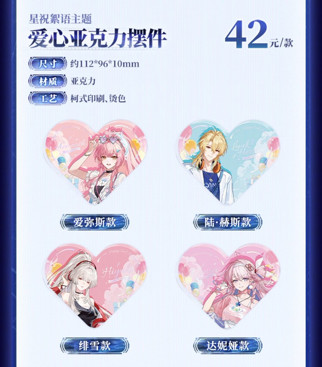 BapakLiben's tweet photo. laser ticket set : 95.000
Heart-shaped acrylic ornament : 150.000
candy bar tin badge : 65.000
plush extension belt : 185.000 https://t.co/QIA7CLEJY9