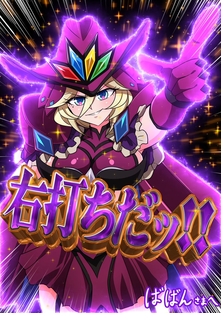 sfzngogo's tweet photo. 大人キャロルちゃん描かせていただきました！
70億の絶唱を凌駕する右打ちだぁあああああああッ！ https://t.co/Ewc3mRyvGe