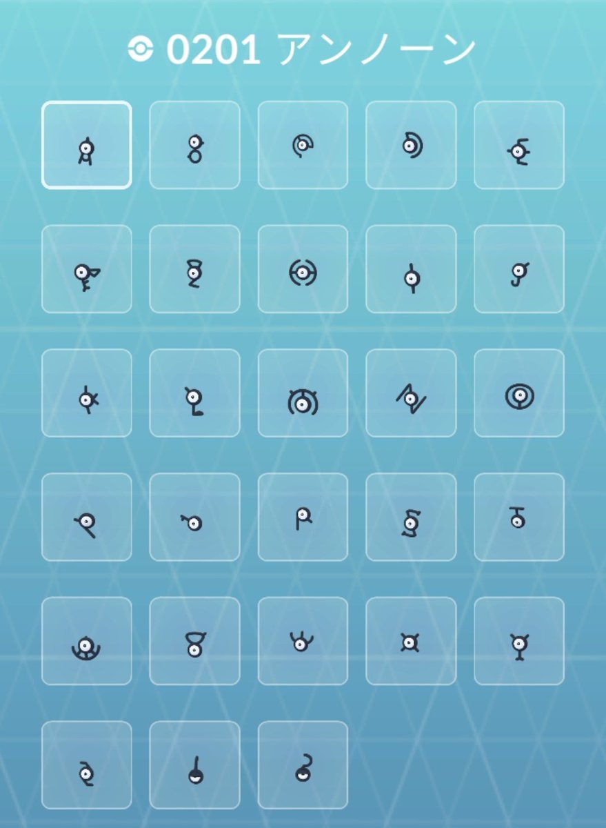 janneruna's tweet photo. やっと全部そろったー🤣💦

#ポケモン
#ポケモンGO https://t.co/G7pm16rxGx