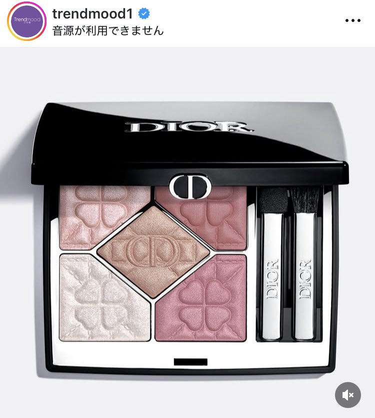 【新宿伊勢丹限定】 Dior ディオールショウサンククルール ピンクタリスマン 🥕 on X: 