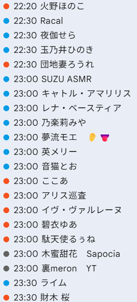 v_stream_check's tweet photo. 7/11 https://t.co/N5Bw9pBADj