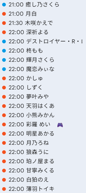 v_stream_check's tweet photo. 7/11 https://t.co/N5Bw9pBADj