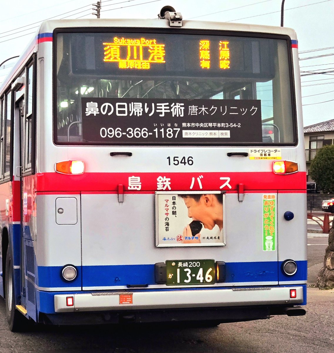 KURUMA2024's tweet photo. 絶滅危惧種の、いわゆるバス脇テールを身に纏う、いすゞキュービックたち🚍️

島鉄バスにも残り少なくなってきました。
ここに挙げた4台は、今も現役で活躍しています。 https://t.co/0NeOdeAa49