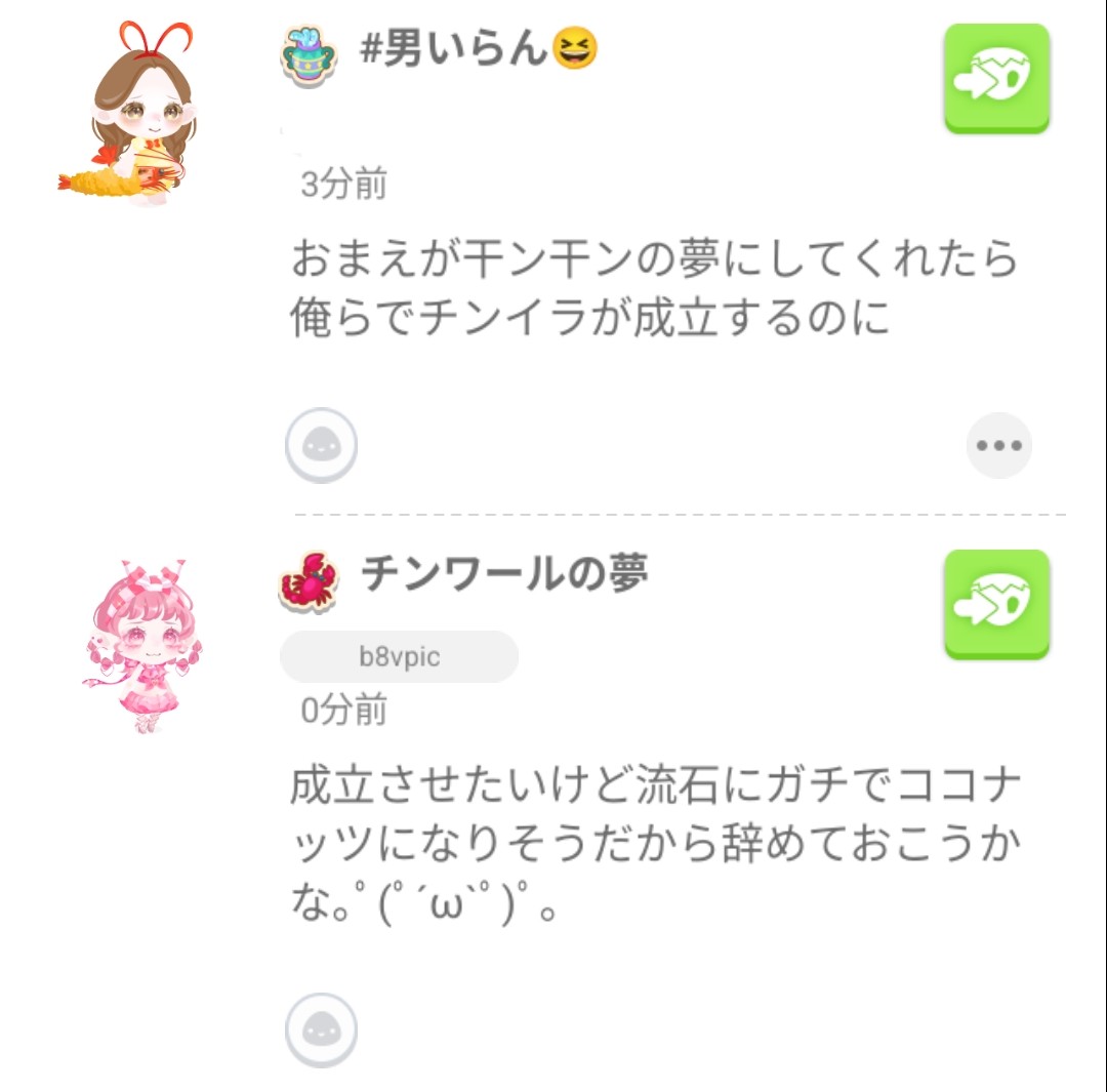 エトワールの夢 tweet media