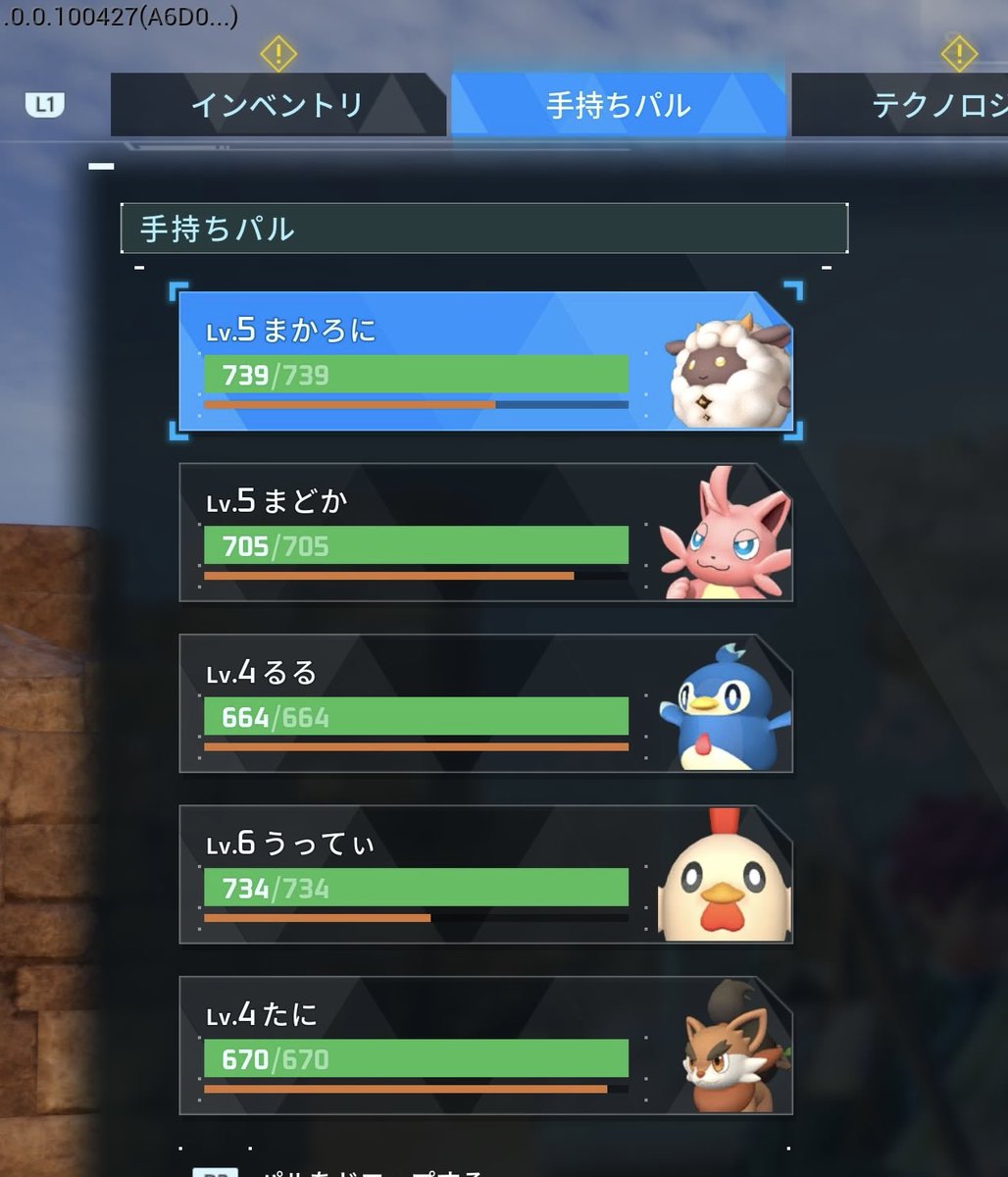 AstralVit's tweet photo. パルに勝手に名前つけるシリーズフルパできました。働け。 てかパル可愛いの多くてアツい https://t.co/xV8fvu7QDK