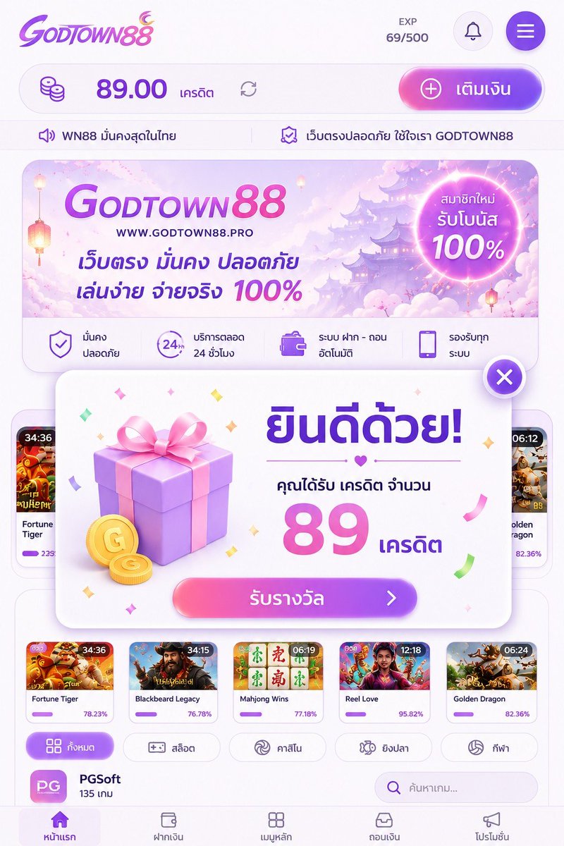 Win777ud's tweet photo. 🔥 งบน้อยลุยด่วน! ทุนฟรี 89 บ. กดรับเองระบบออโต้
ไม่ต้องฝากก่อน ได้จริงทุกคน ไม่ลีลาแน่นอนครับ!

👉 กติกา: รี + ใจ ❤️
🔑 โค้ด: 89SPEED
👉 ทางไปรับสิทธิ์: https://t.co/84NKqSMxQ9 
#แจกจริง https://t.co/IxtxuuevRd