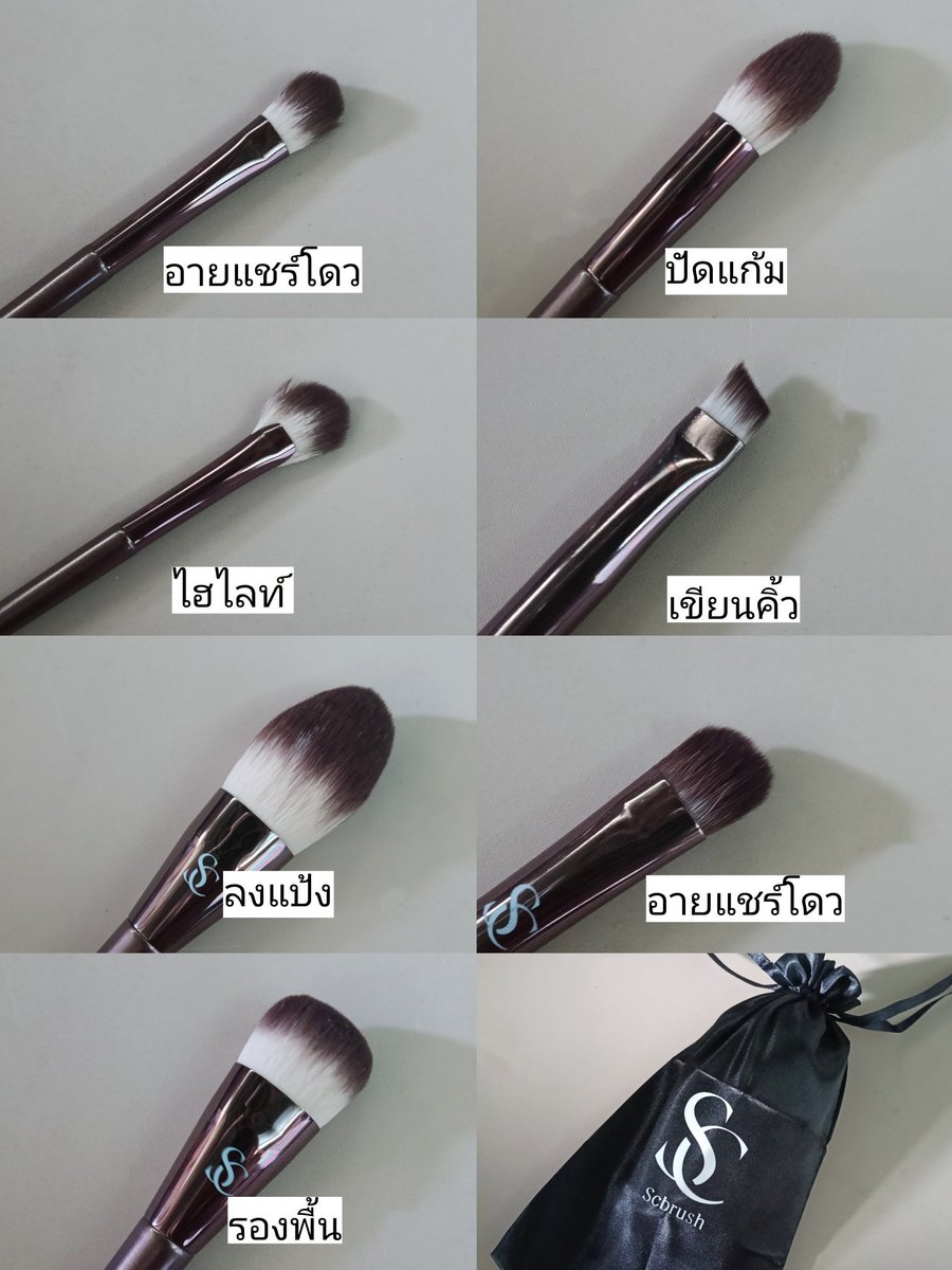 _lolifroyd's tweet photo. scbrush thailand 🍅 เลยฮะ ตอนเราไปเรียนแต่งหน้าพี่ๆเขาแนะนำแปรงแบรนด์นี้ เป็นแบรนด์ไทยถูกและดีมาก ตอนเรากดมาราคาอยู่ที่200กว่าบาท แปรงนุ่ม จิกสีดีมาก https://t.co/PKmF5S2Xw8