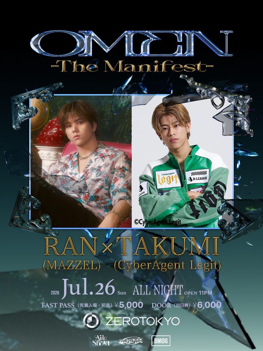 久しぶりのZERO TOKYO深夜イベ 月曜仕事だけど RANくん出るなら始発で