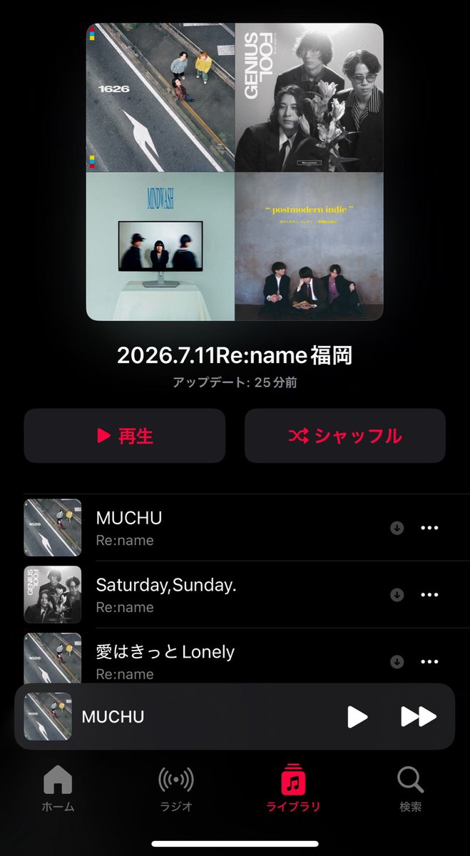 blue_koeden's tweet photo. あまりにもRe:nameのライブが良すぎてプレイリスト作った。初めてこんなことするかも？車の運転もルンルンだ
余韻浸れるーー
 #Renameワンマンツアー2026 https://t.co/cDVxaB4YRN