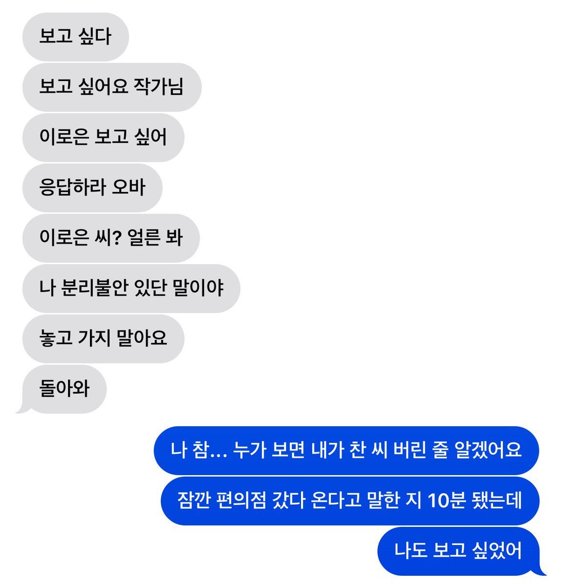 dlfhdms's tweet photo. #이로울燦 https://t.co/sR8CdVvkJr