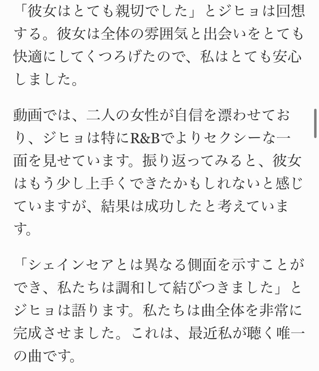 JihyoFanbasejp's tweet photo. 🧡Forbes  記事　翻訳3🧡

https://t.co/WXelgBsaCB https://t.co/2PJaPxFfQl