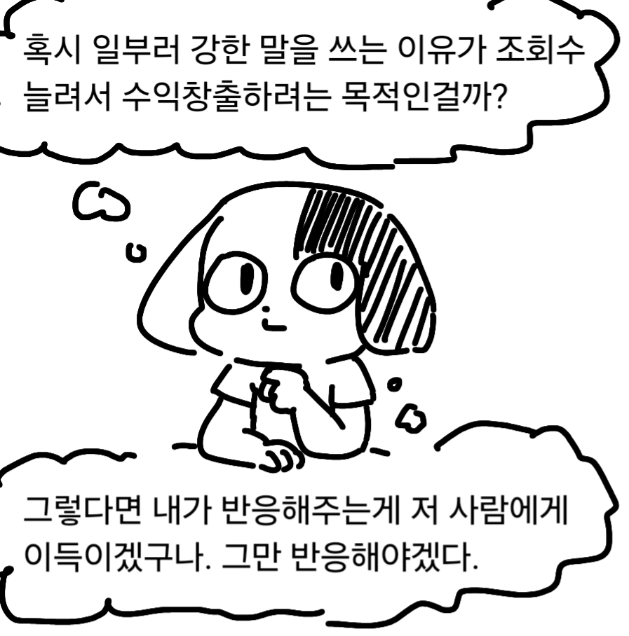 ggon_rkgk's tweet photo. @Draw_DDil 드디어 이 짤을 사용할 때가! https://t.co/6uUXX6cDEU