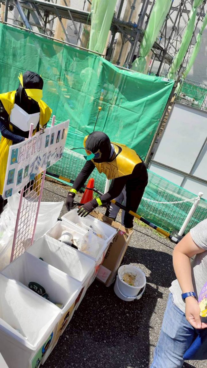 iijNWqUQ7i41630's tweet photo. 渋谷や歌舞伎町などの大都会のゴミと戦いながら、ホームタウンの杉並区方南町ではイベントのゴミステーション担当として地域の美化活動に携わってます。

是非、方南町のアカウントとフォローして応援してくださると嬉しいです‼️

https://t.co/jD6AoaoTbi https://t.co/H1jGsJwDPU