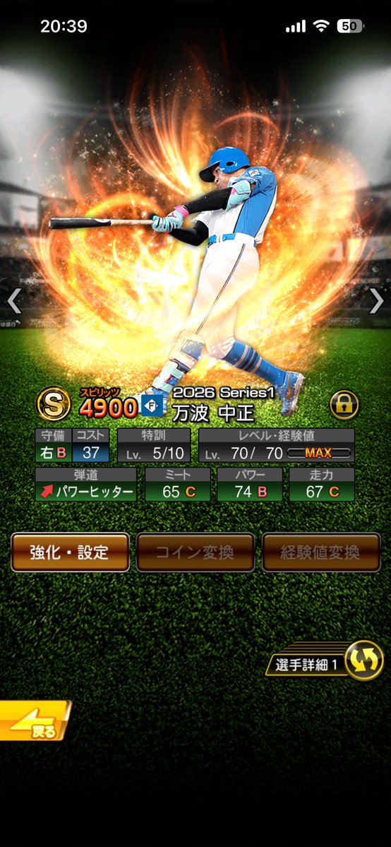 傘の取っ手 tweet media