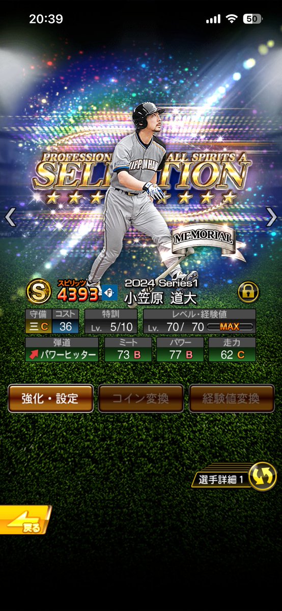 傘の取っ手 tweet media
