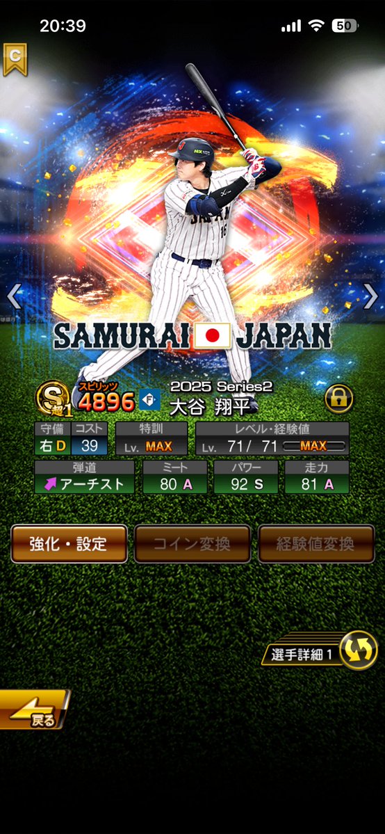 傘の取っ手 tweet media