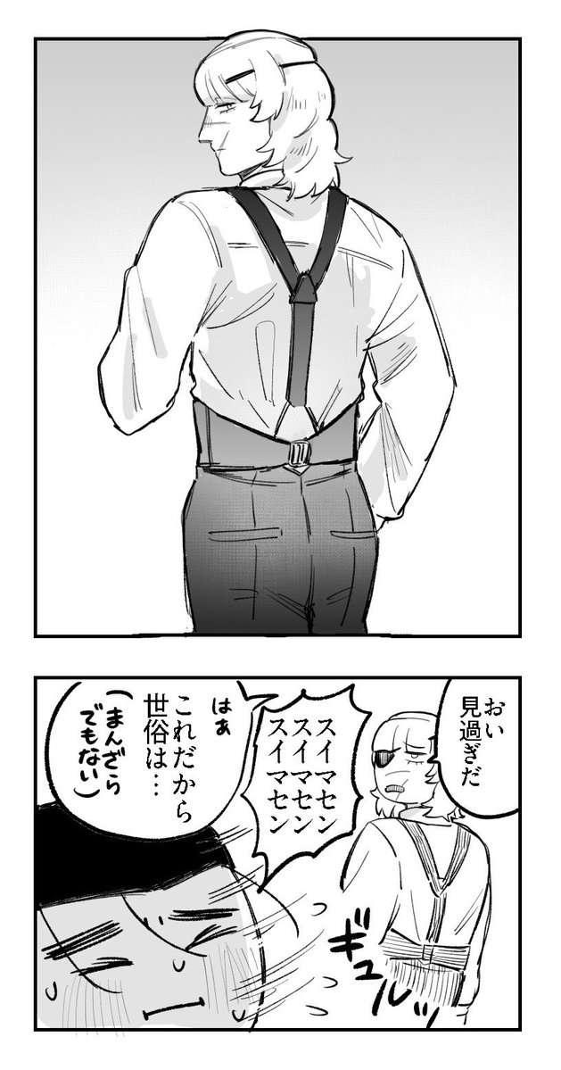 puuuu_u9's tweet photo. オクバデ https://t.co/fesZQlnai4
