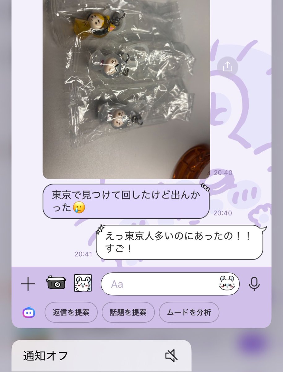 himee264's tweet photo. 北さん定価でくださいってとても言いたい言いたい https://t.co/y7XV7xnVi3
