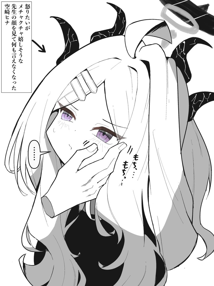 freshkasu's tweet photo. 仕事しんどすぎるのでヒナの頬っぺたをモチモチさせてほしい https://t.co/mgljbD3FQz