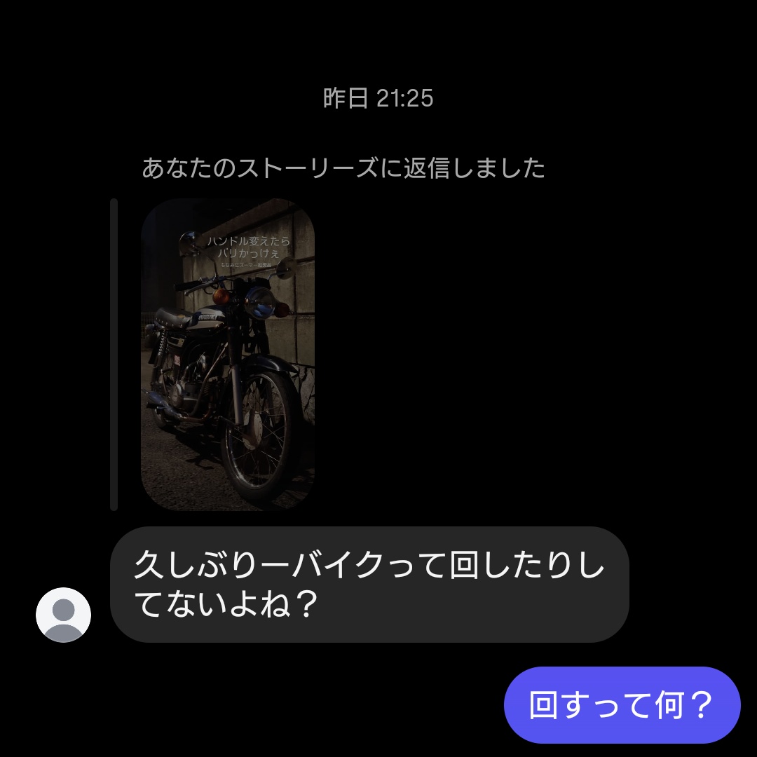 SUZUKI_K50M's tweet photo. これ後輩だけどもし仮にK50よこせってモンなら輩が相手だろうとぶっ飛ばすぞ https://t.co/i3XGIp34dw