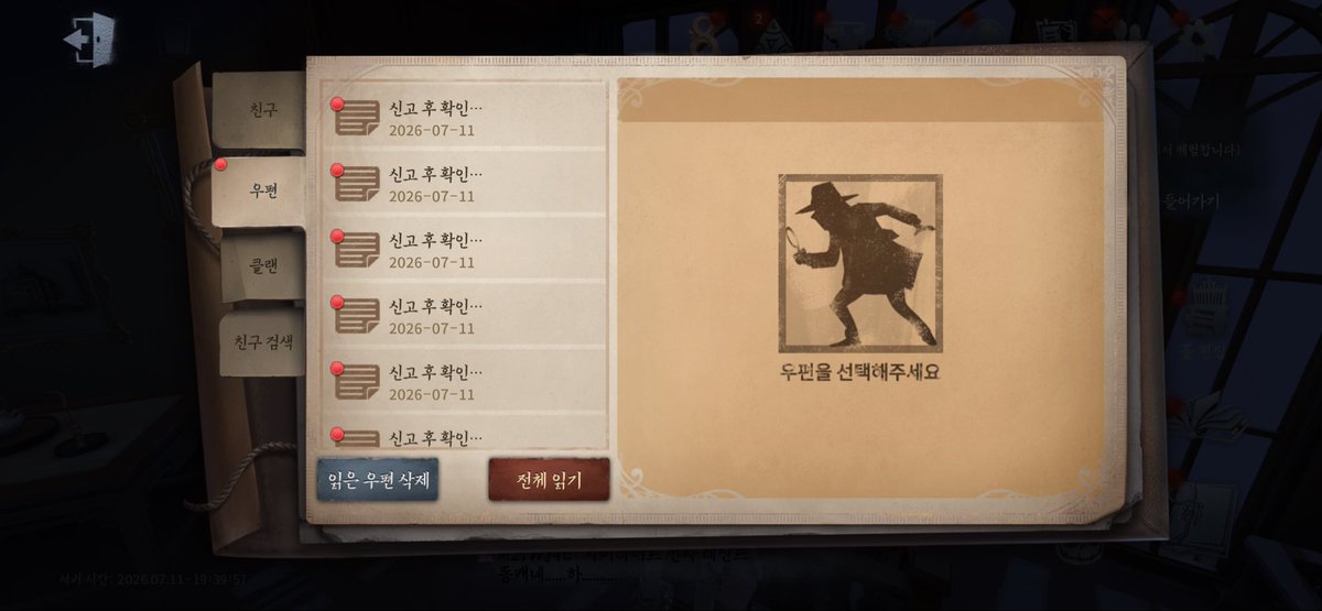 minhckm's tweet photo. 뭐했냐고요…..솔랭했습니다 https://t.co/74Hu3erkbJ
