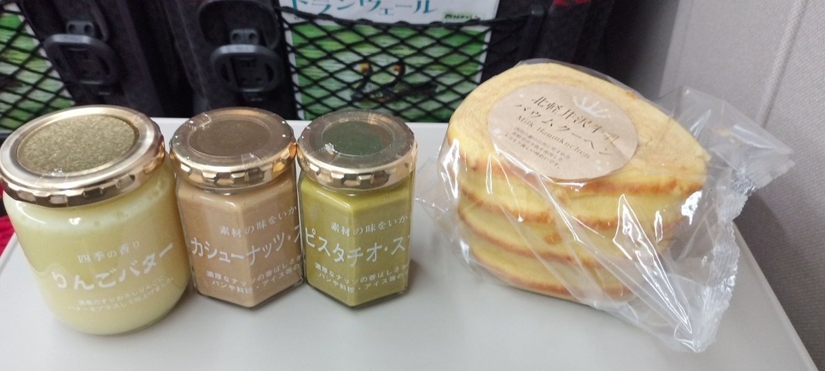 monamokami's tweet photo. 長野県遠征

利回り17%の満室物件
利回り40%の再生物件
物件800万円＋リフォーム800万円系の物件など

地縁がある
再生できる
土地勘がある
賃貸需要を見極められる
予め金融機関融資条件を把握してる
業者や管理会社とのコミュ力が高い

など上手くいってる大家さんから学ぶのが近道だと思いました⛷️ https://t.co/2FXmtYpecD