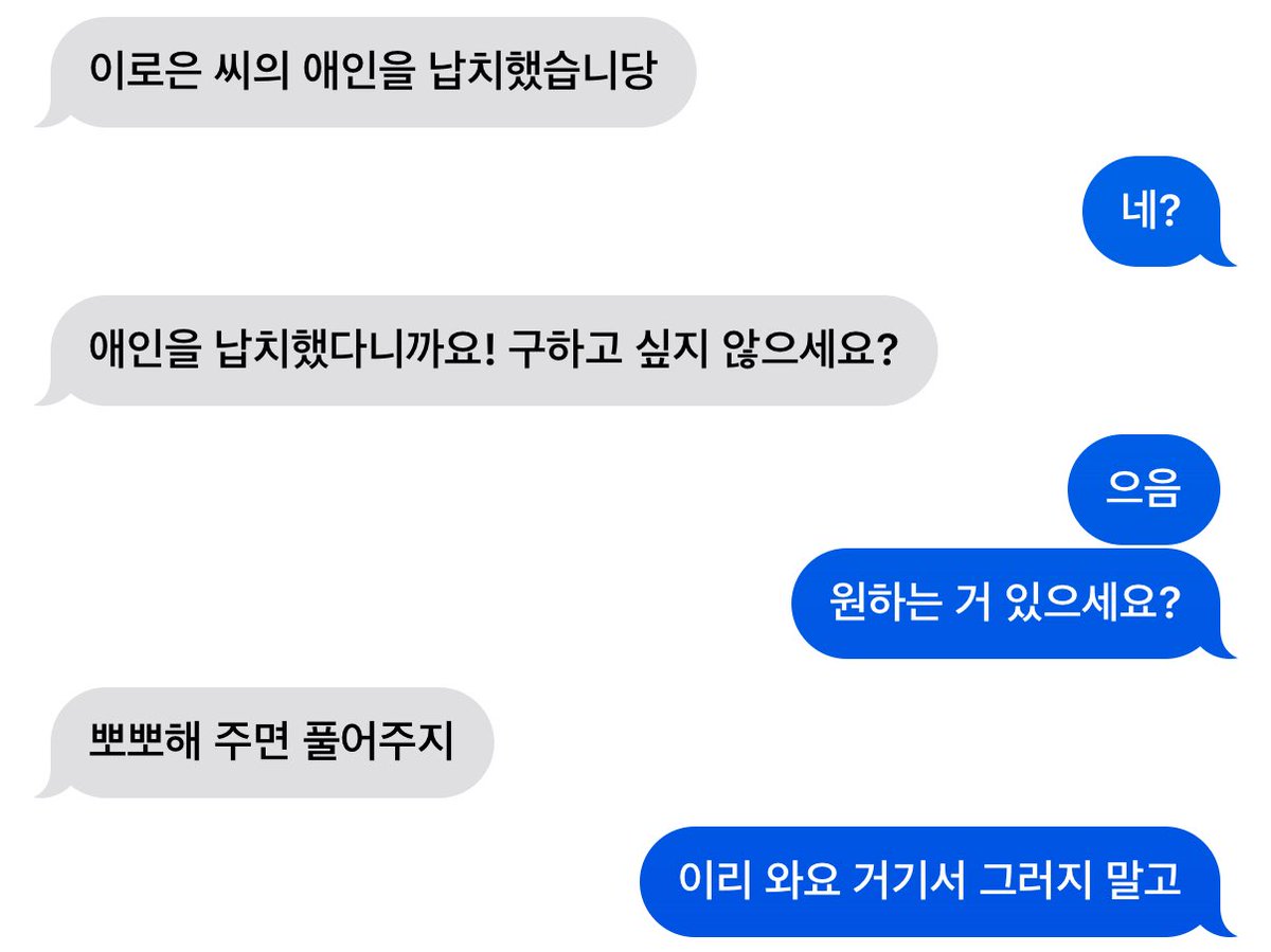 dlfhdms's tweet photo. 헤실헤실 웃으면서 로은 품에 안길 찬이가 눈에 훤히 보이네 #이로울燦 https://t.co/wfEkcR3I8a
