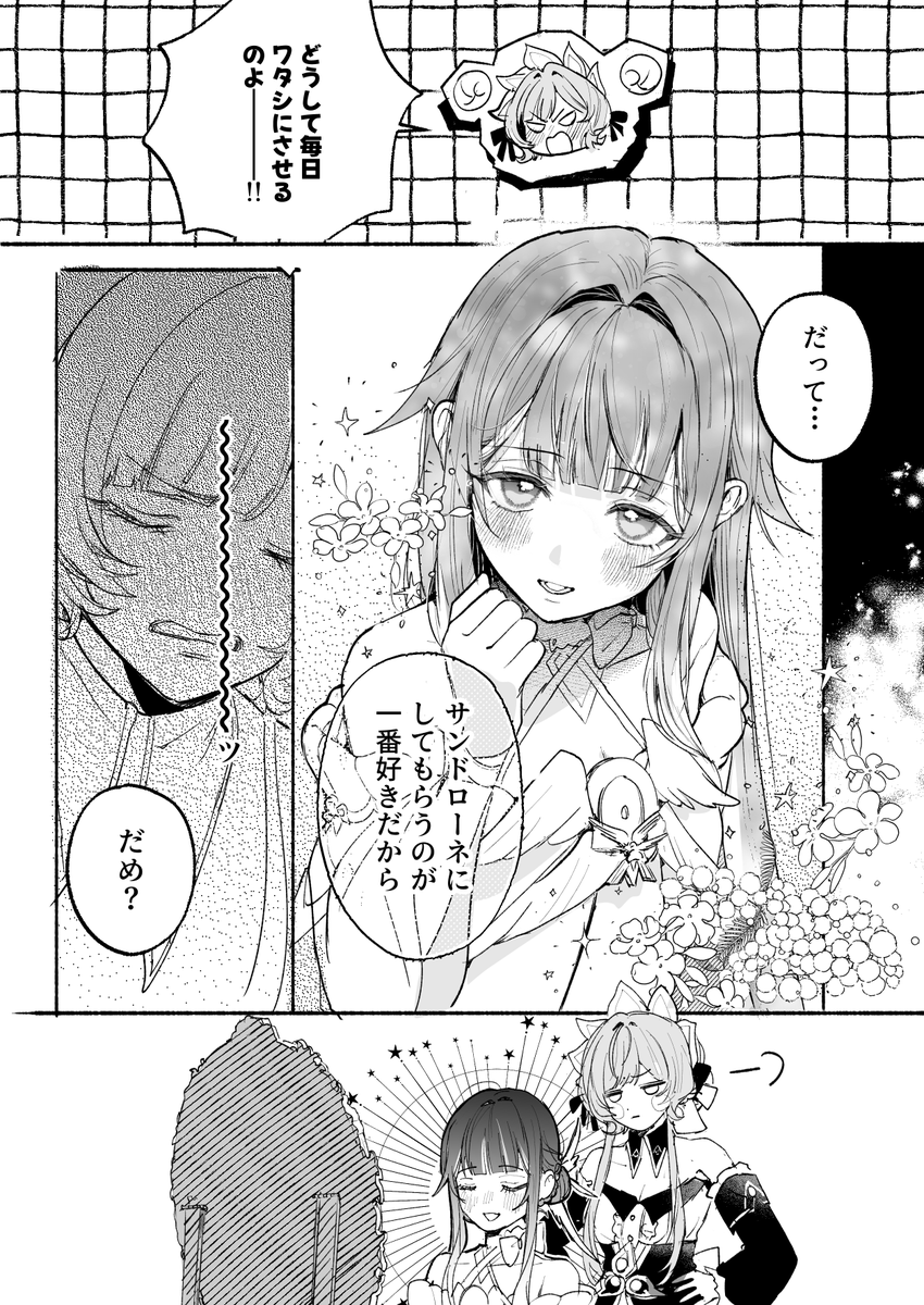 お父さん tweet media