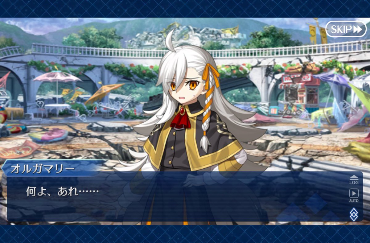 FGO (°𖥦° ;)…見たくない